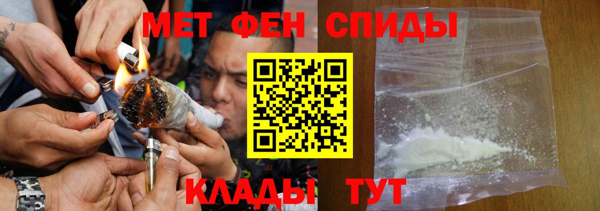 Кызыл  АМФЕТАМИН  Вход с VPN  Амфетамин Розовый 