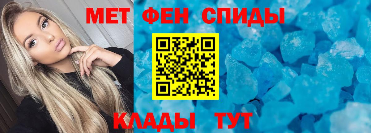 АМФ Premium Кызыл