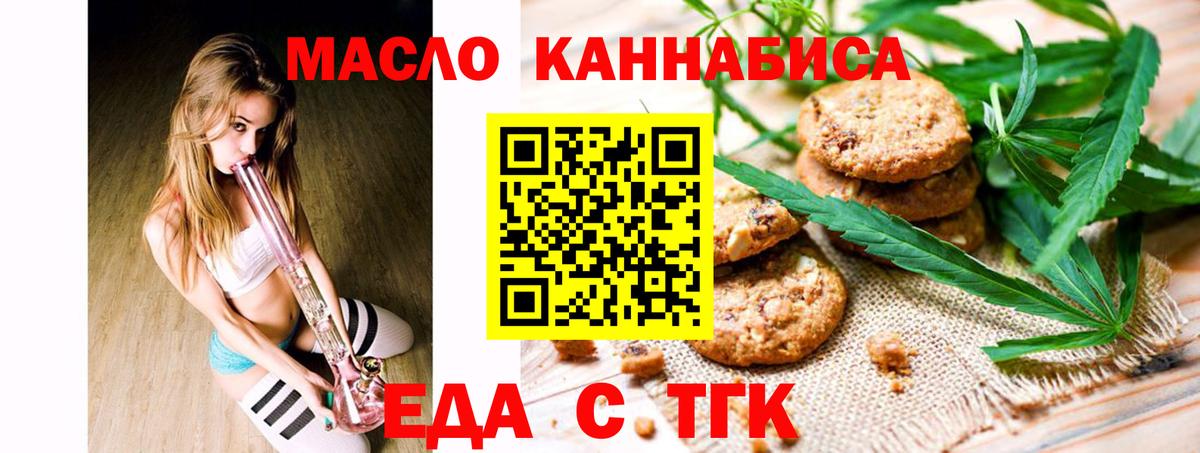 Кызыл  Canna-Cookies марихуана  Вход с VPN 