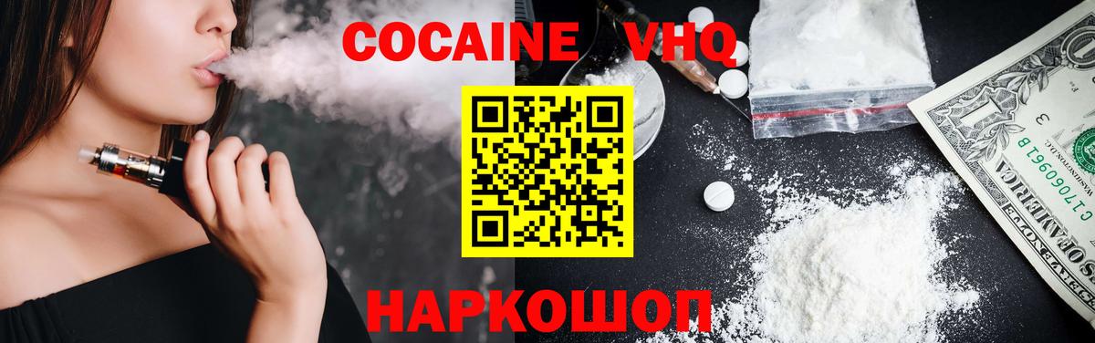 COCAIN FishScale Кызыл