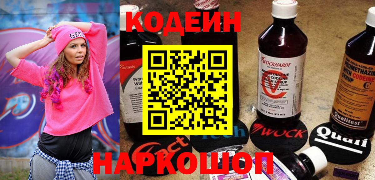 Cocaine  МЕФ  Гашиш  МАРИХУАНА  МЕТАДОН  Каннабис  A-PVP СК   МЕФ   Codein  Кызыл  Вход с VPN 