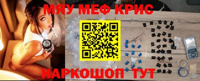 наркотики Ипатово