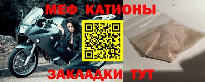 стаф Изобильный