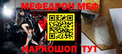 наркотики Ипатово