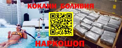 наркотики Ипатово