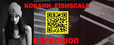 наркотики Ипатово