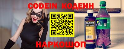 наркотики Ипатово
