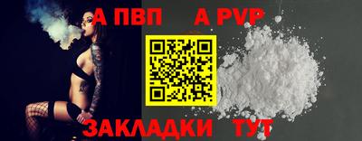 наркотики Ипатово