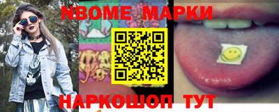 наркотики Ипатово