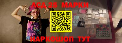 наркотики Ипатово