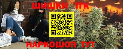 каннабис Ирбит