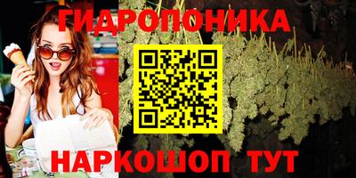 каннабис Ирбит