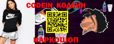 наркотики Ипатово