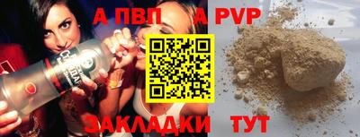 наркотики Ипатово