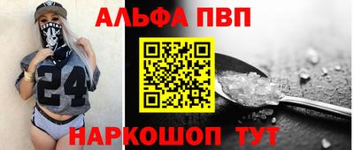 наркотики Ипатово