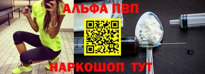 наркотики Ипатово