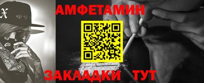 наркотики Ипатово