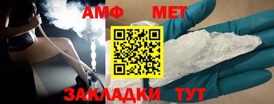 стаф Изобильный