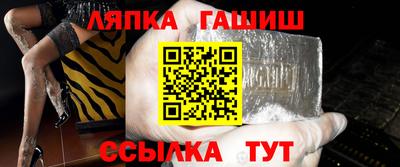 стаф Изобильный