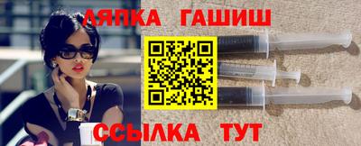 наркотики Ипатово