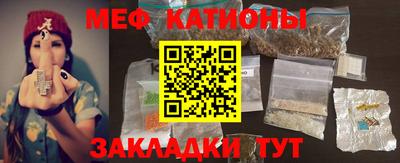 стаф Изобильный