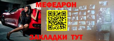 стаф Изобильный