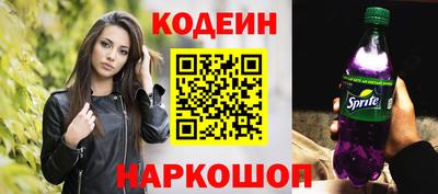 наркотики Ипатово