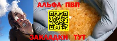 стаф Изобильный