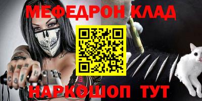 каннабис Ирбит